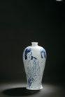 Figures Blue-and-white Vase by 
																	 Yuan Yunsheng